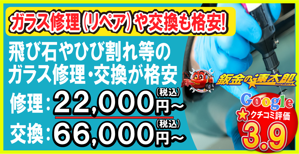 美桜　605045 天板金網コーキング 金華山 三角型サイドカーテン みやび桜 Mサイズ / トラック用品貨物堂